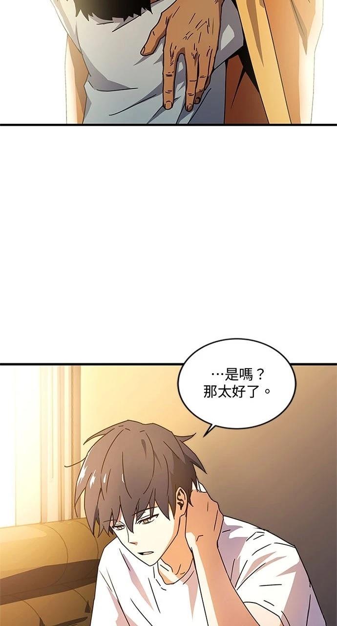 第10话8