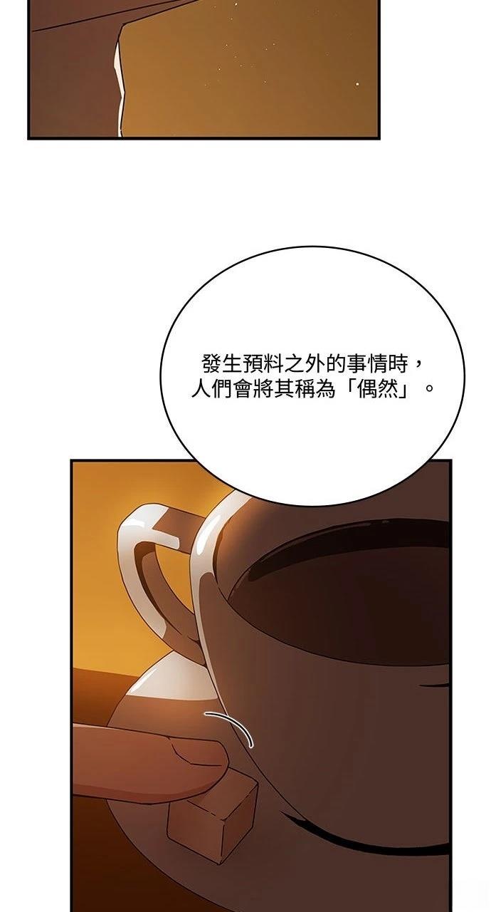 第11话17