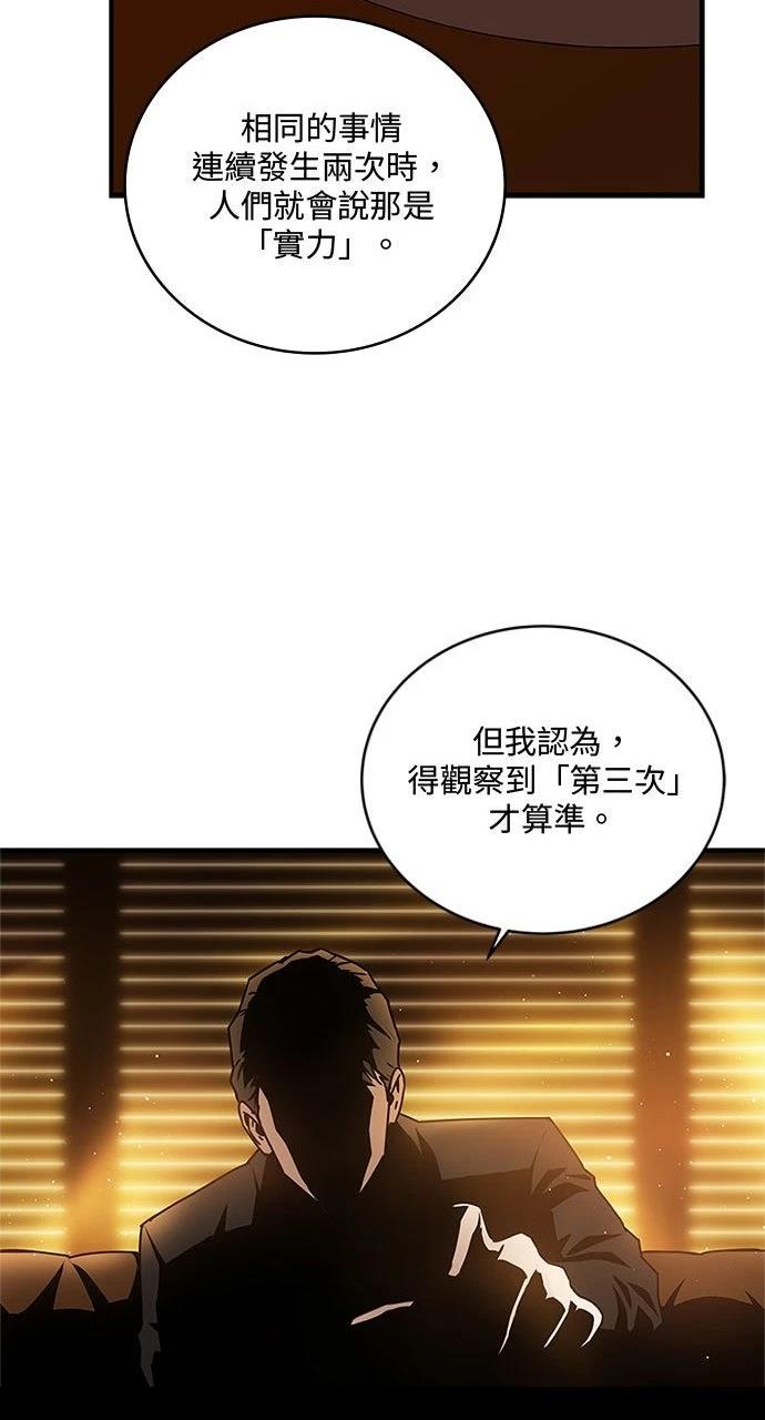 第11话18