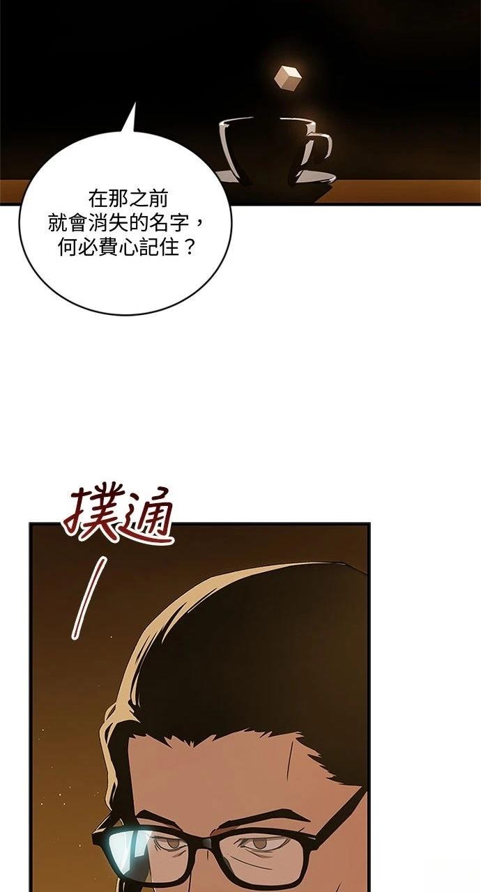 第11话19