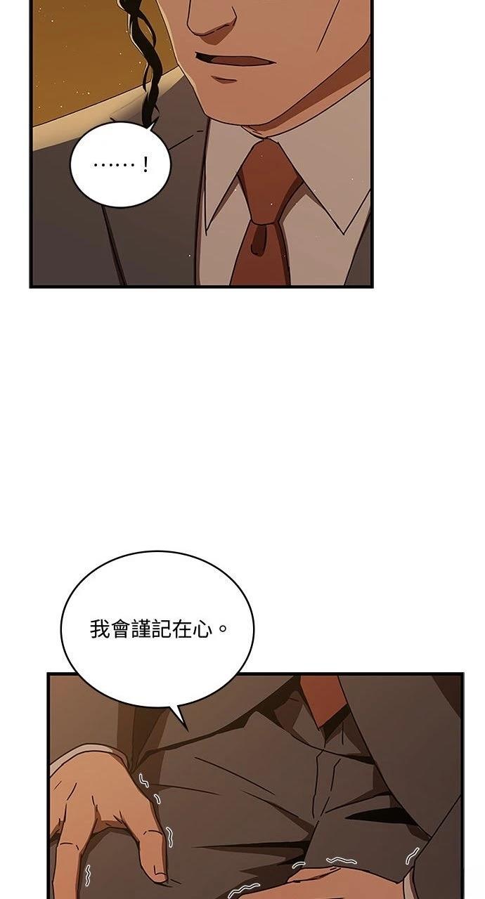 第11话20