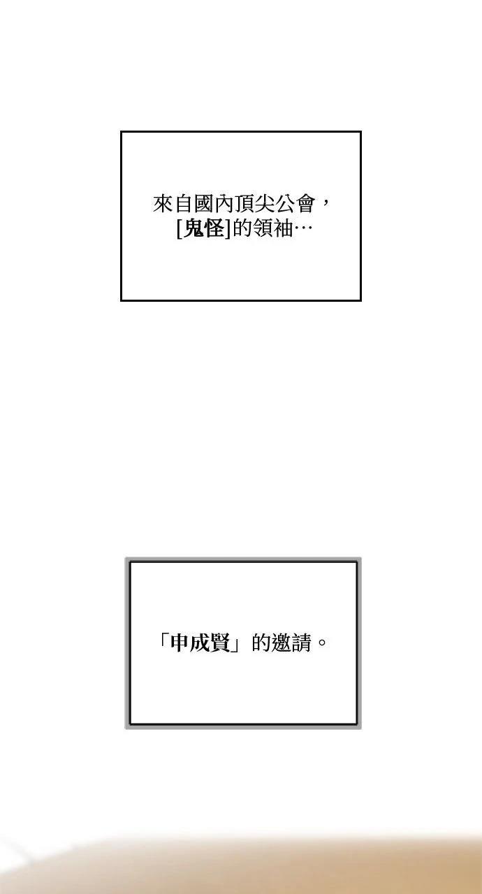 第11话22