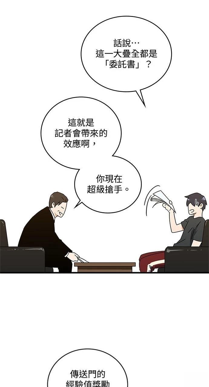 第11话25