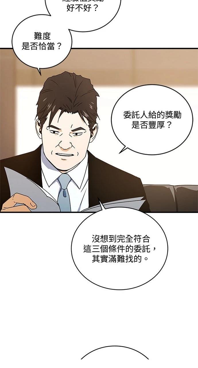 第11话26