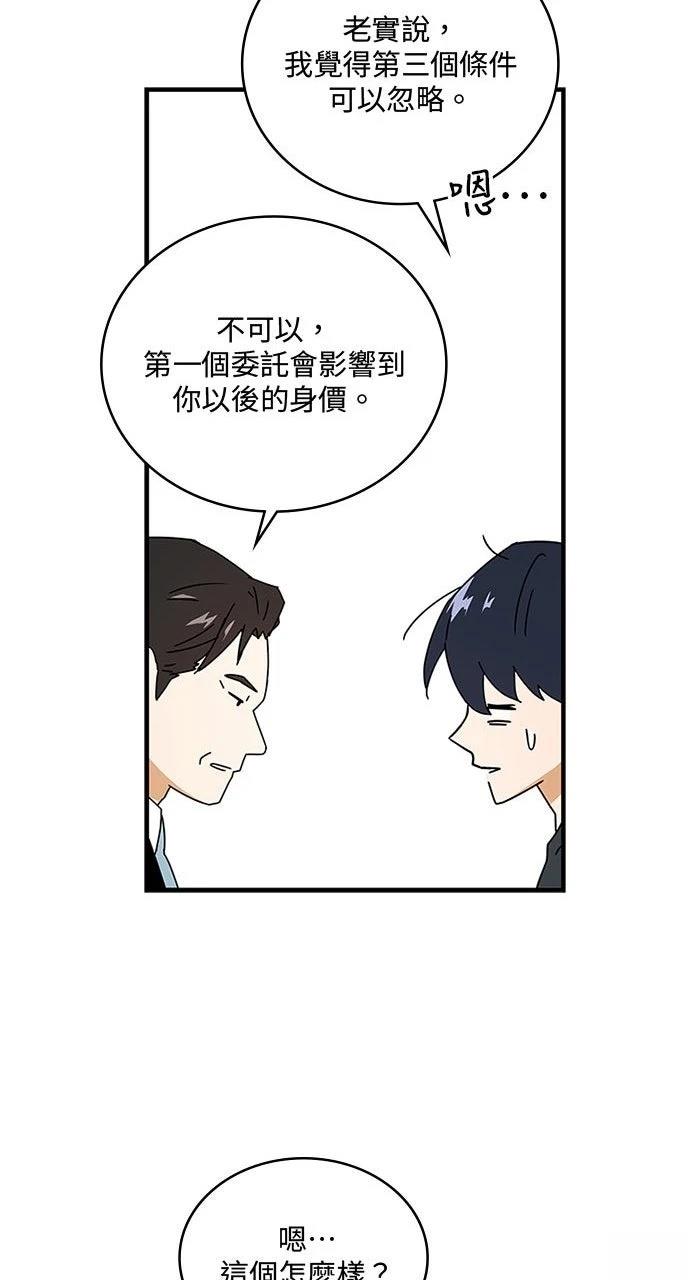 第11话27