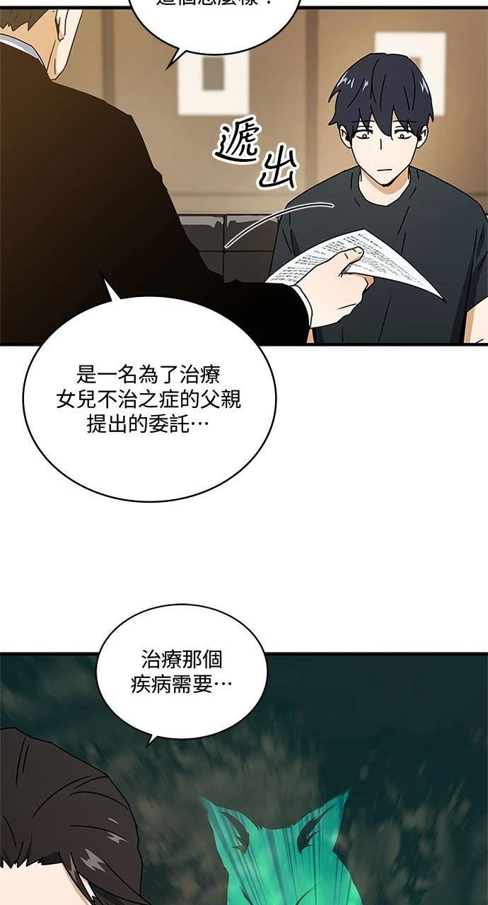第11话28