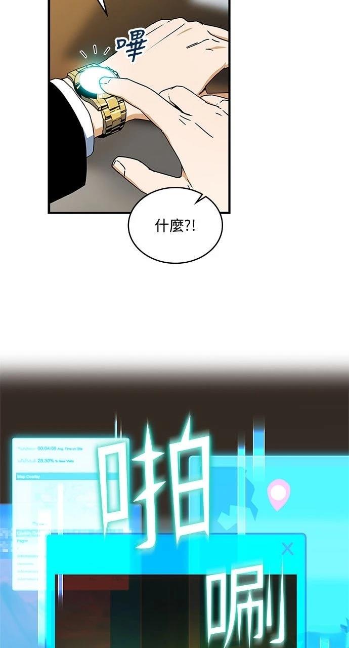 第11话31