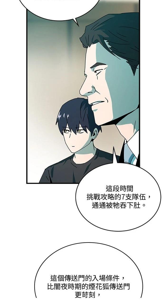 第11话33