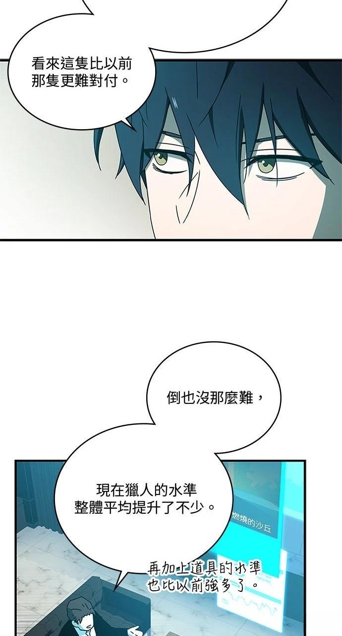 第11话34