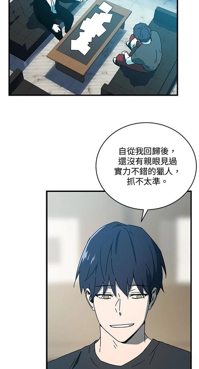 第11话35