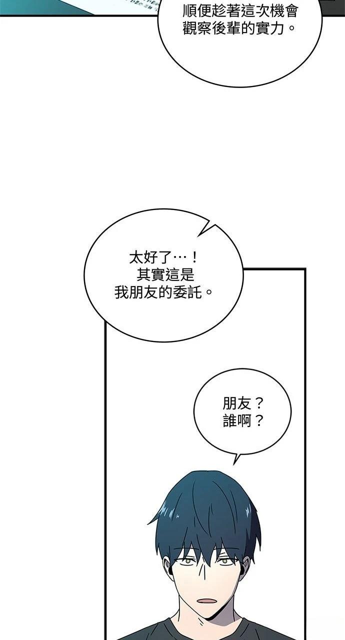 第11话37