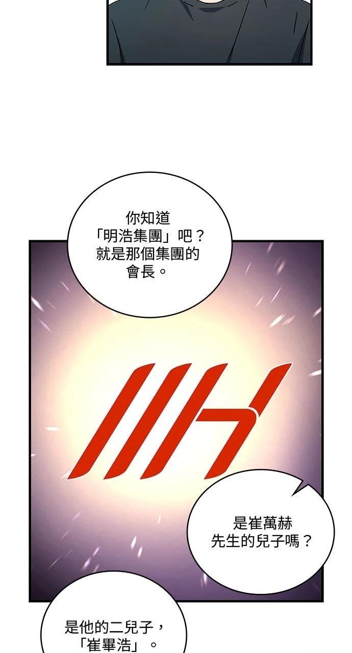 第11话38