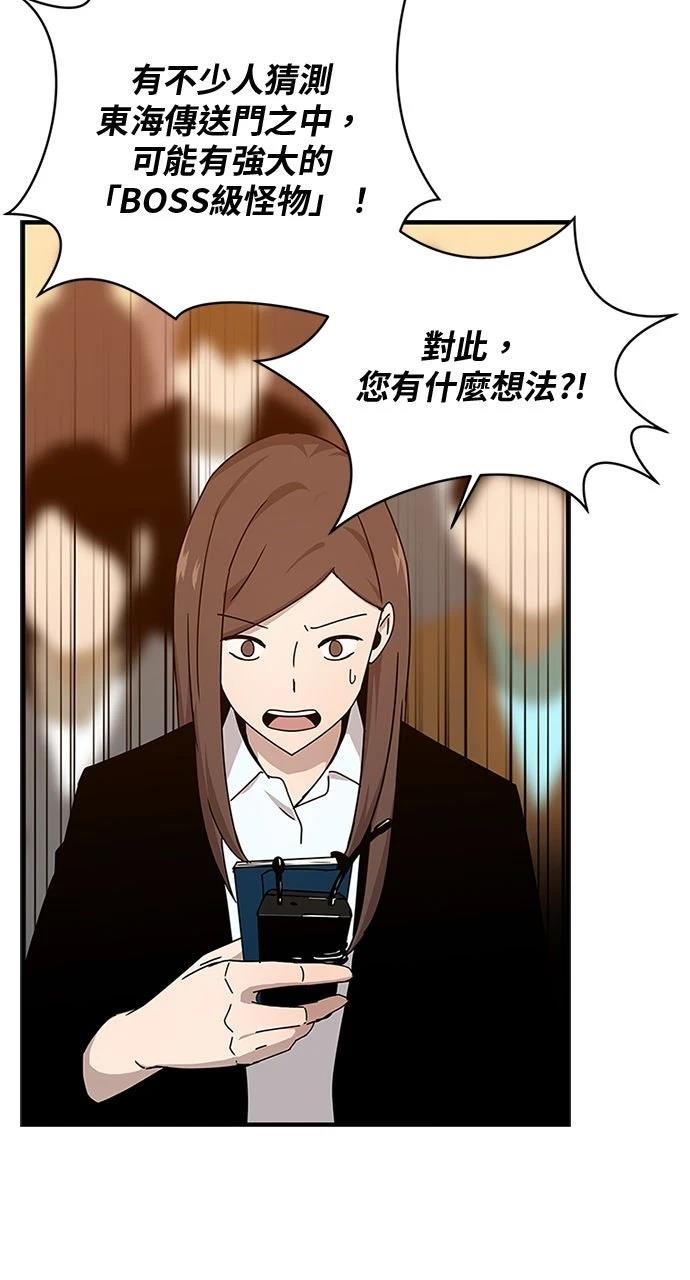 第11话4