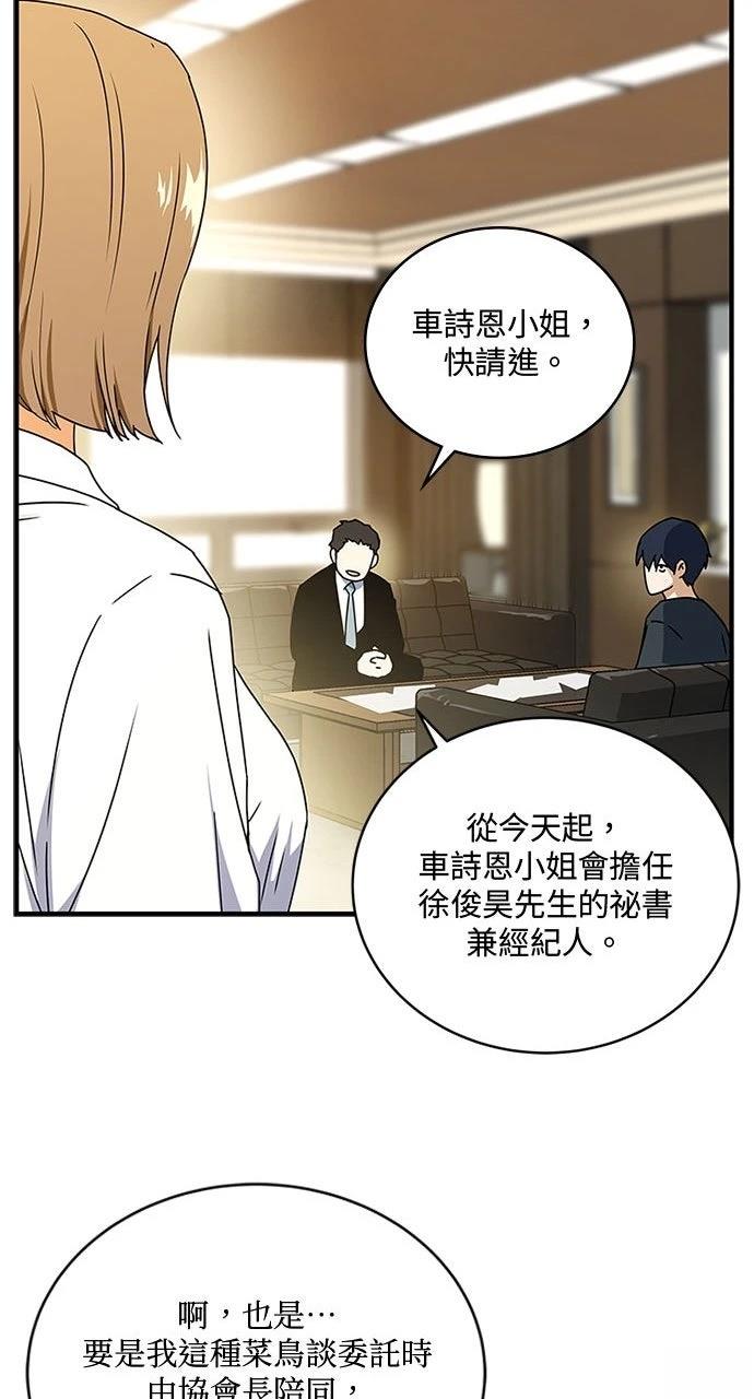 第11话42