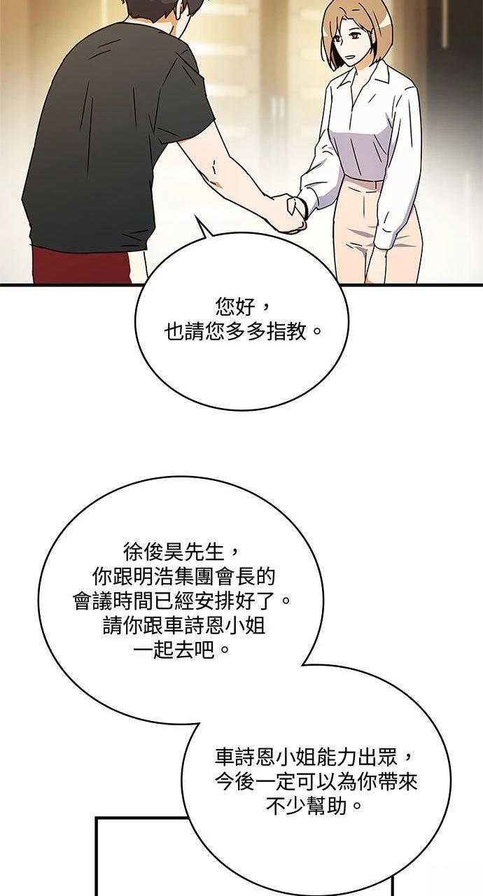 第11话44