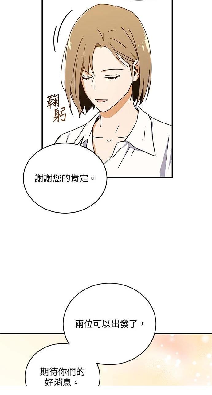 第11话45