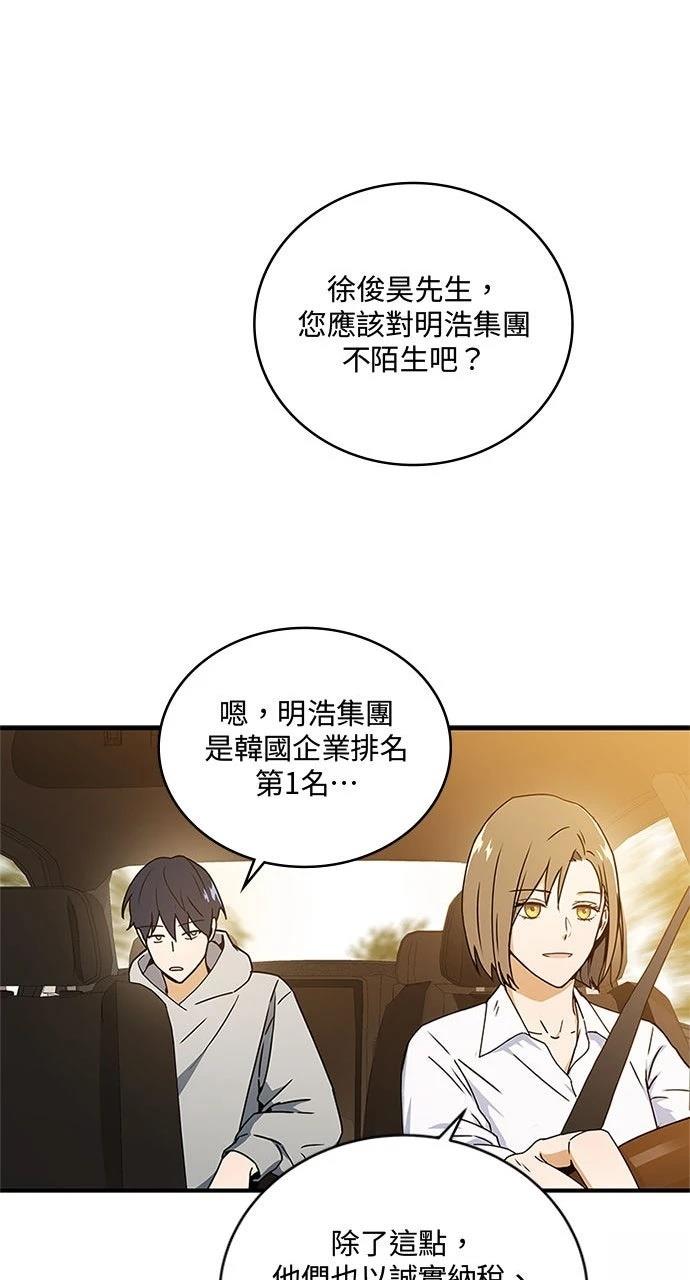 第11话47
