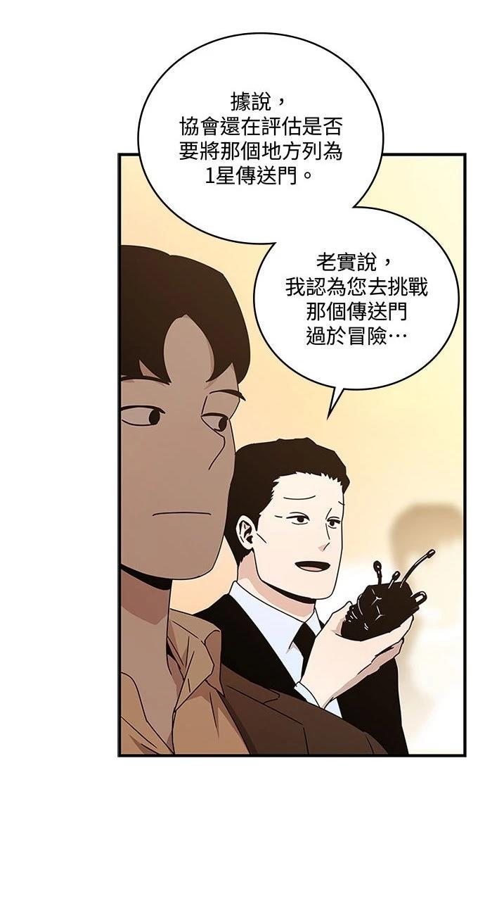 第11话5