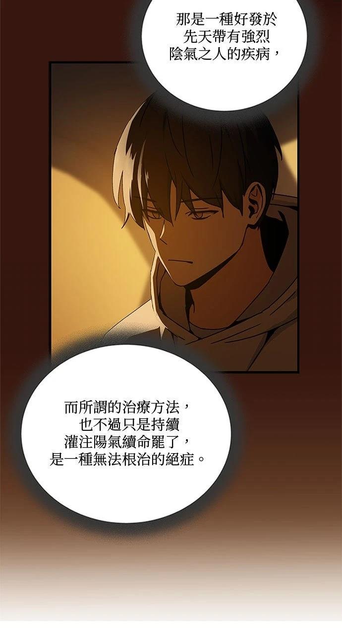 第11话51