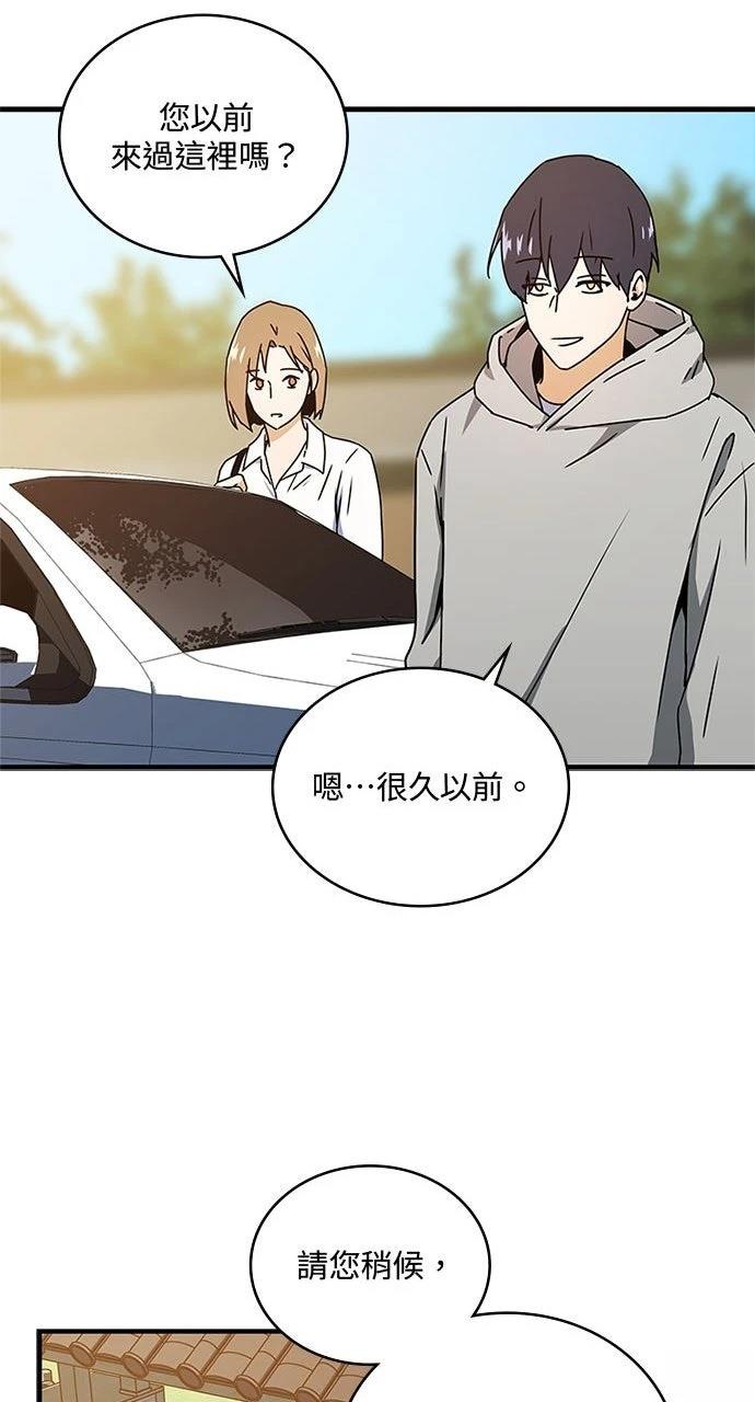 第11话58