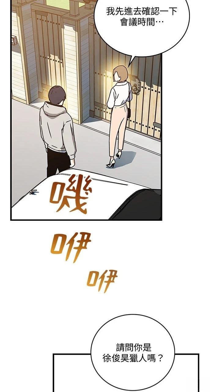 第11话59