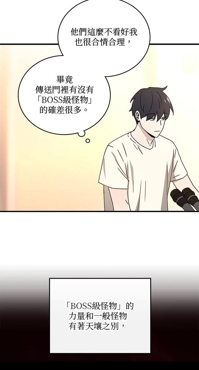 第11话6