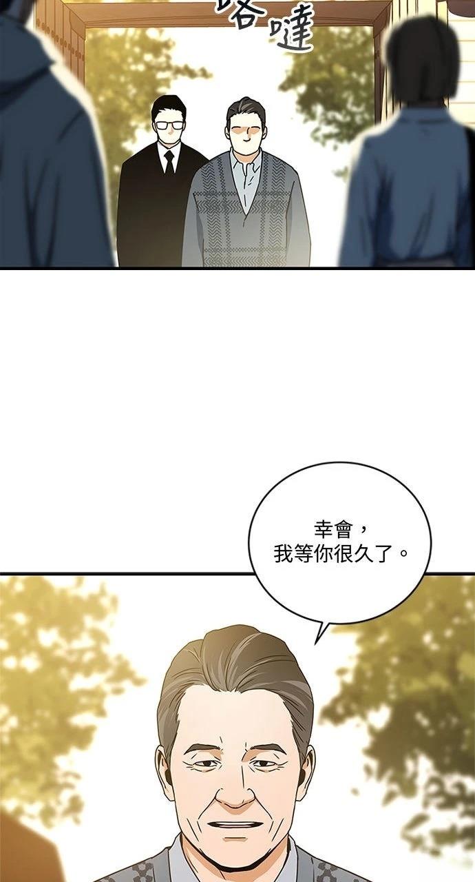 第11话61