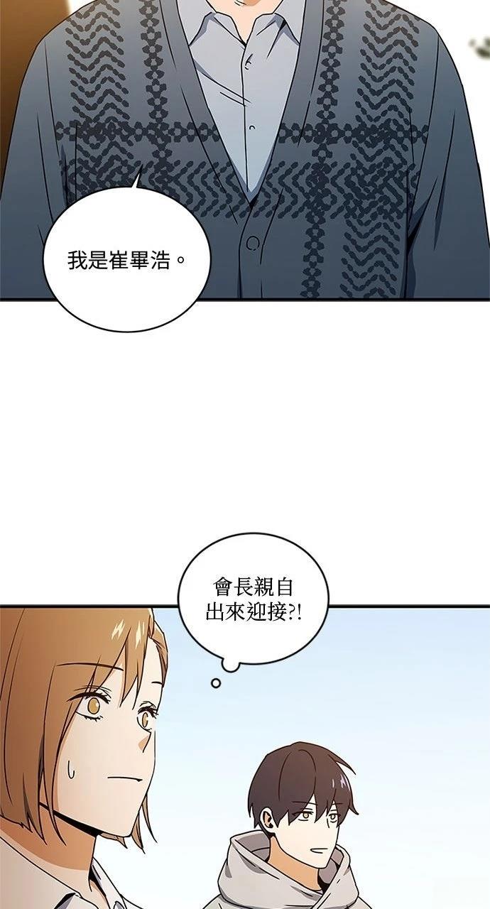 第11话62