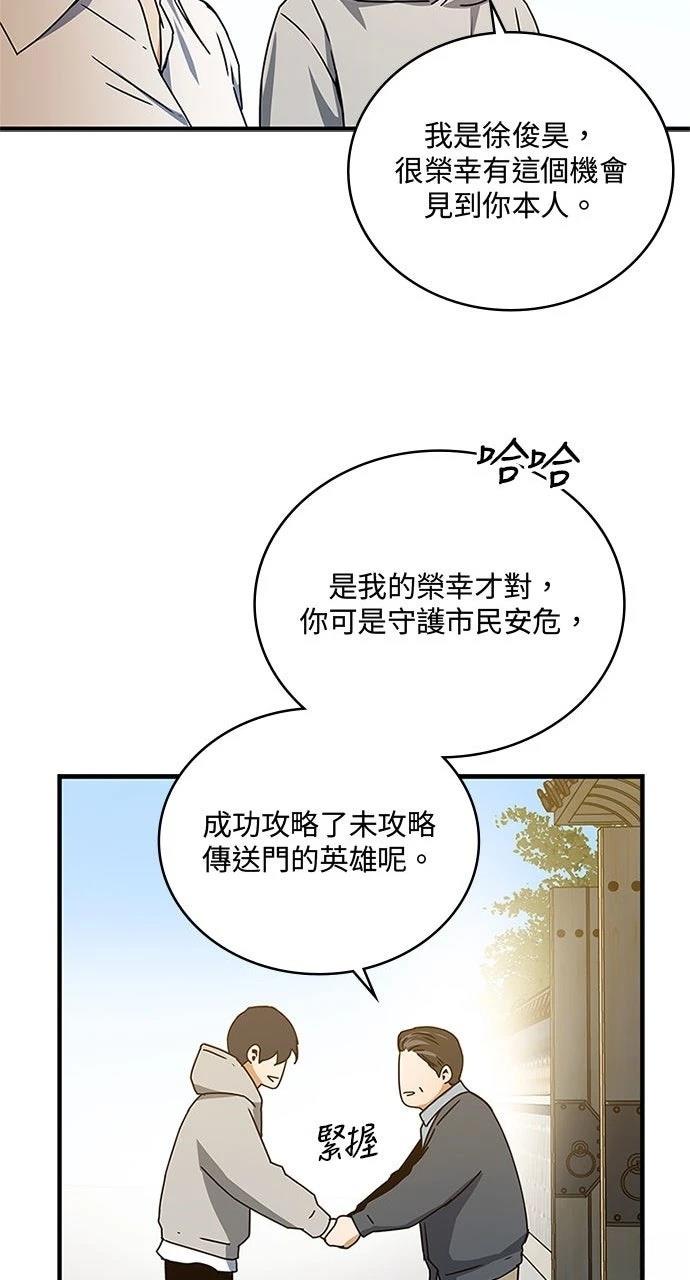 第11话63