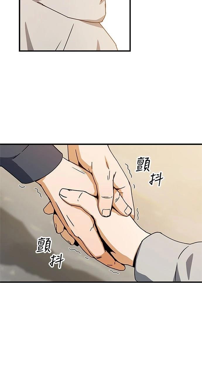 第11话65