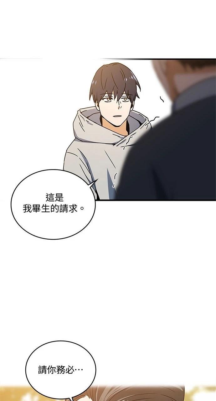 第11话66