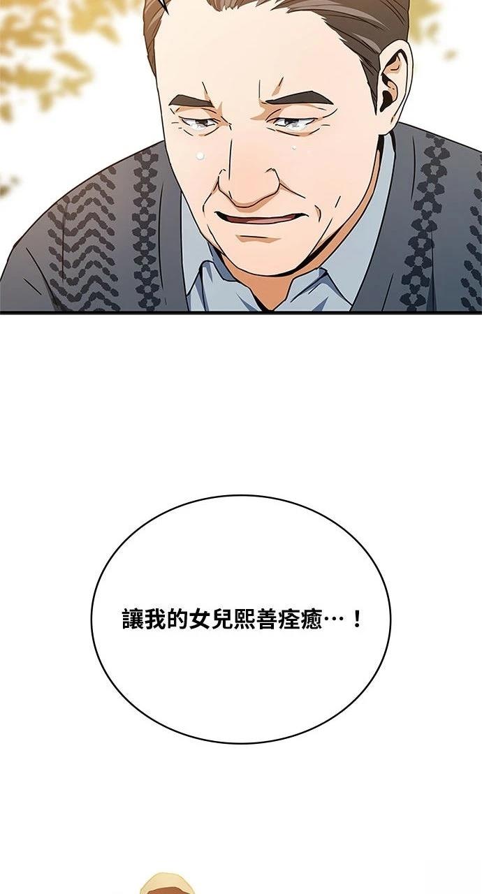 第11话67