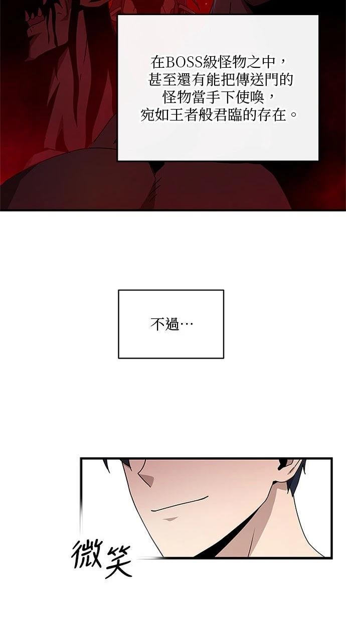第11话8