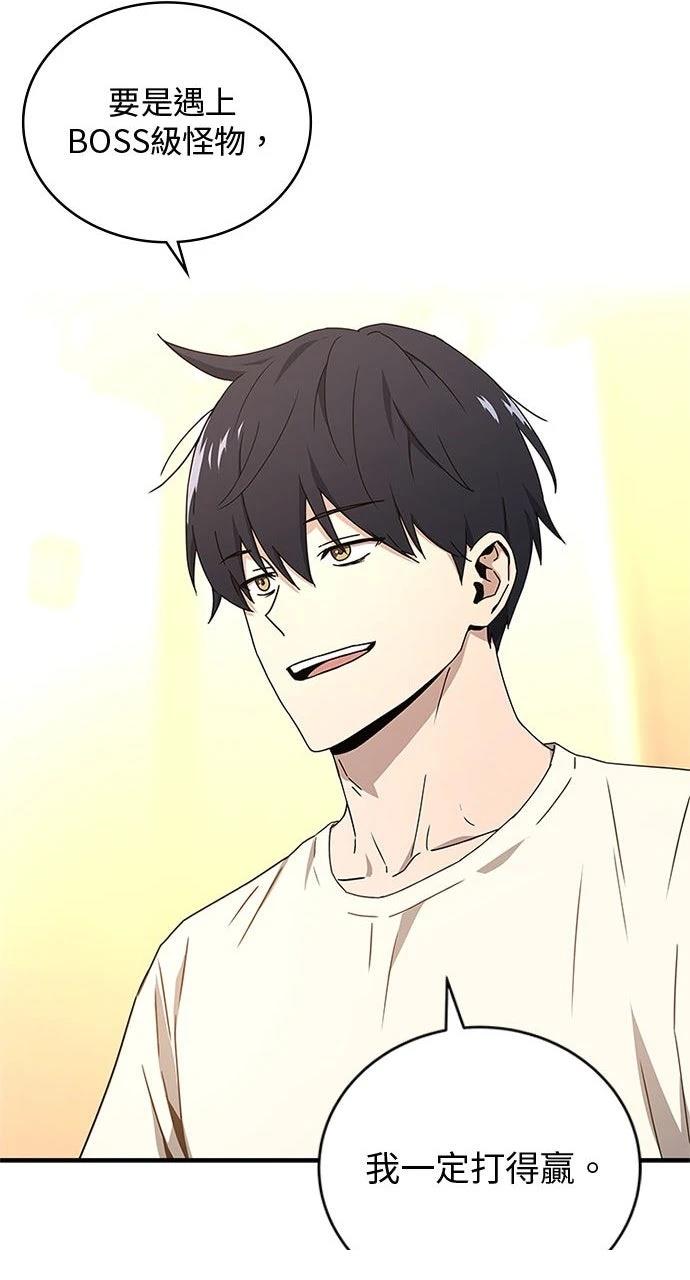 第11话9
