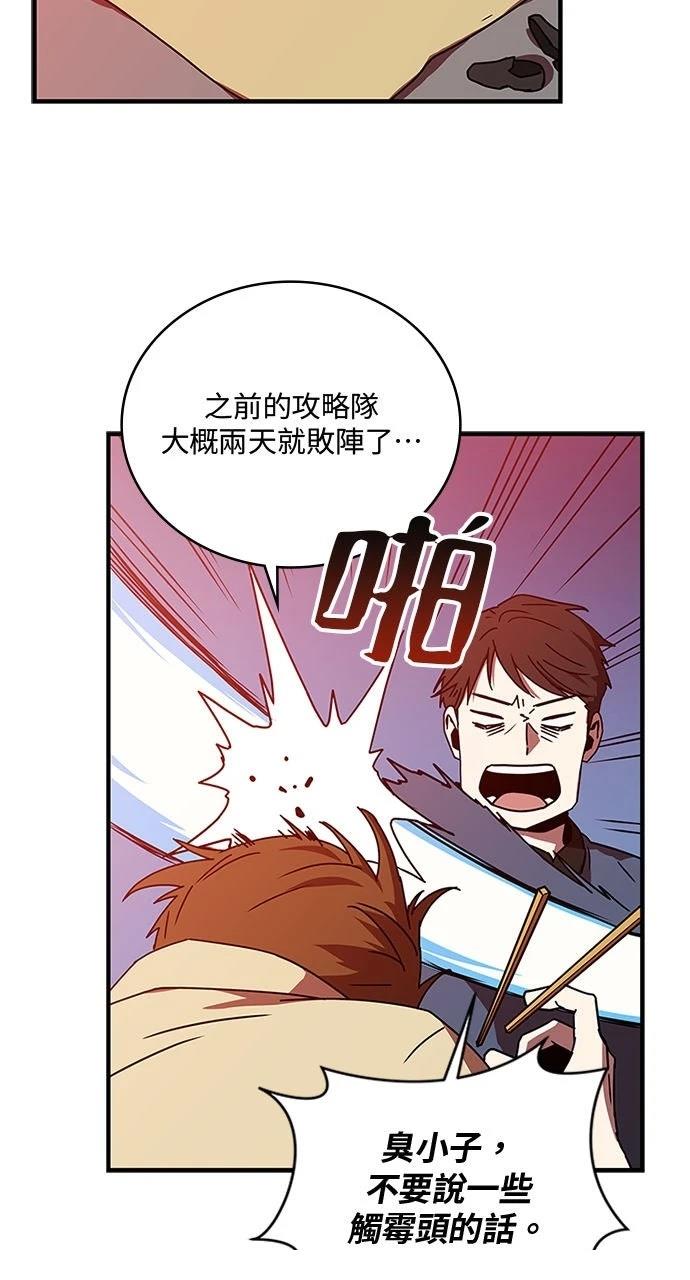 第15话2