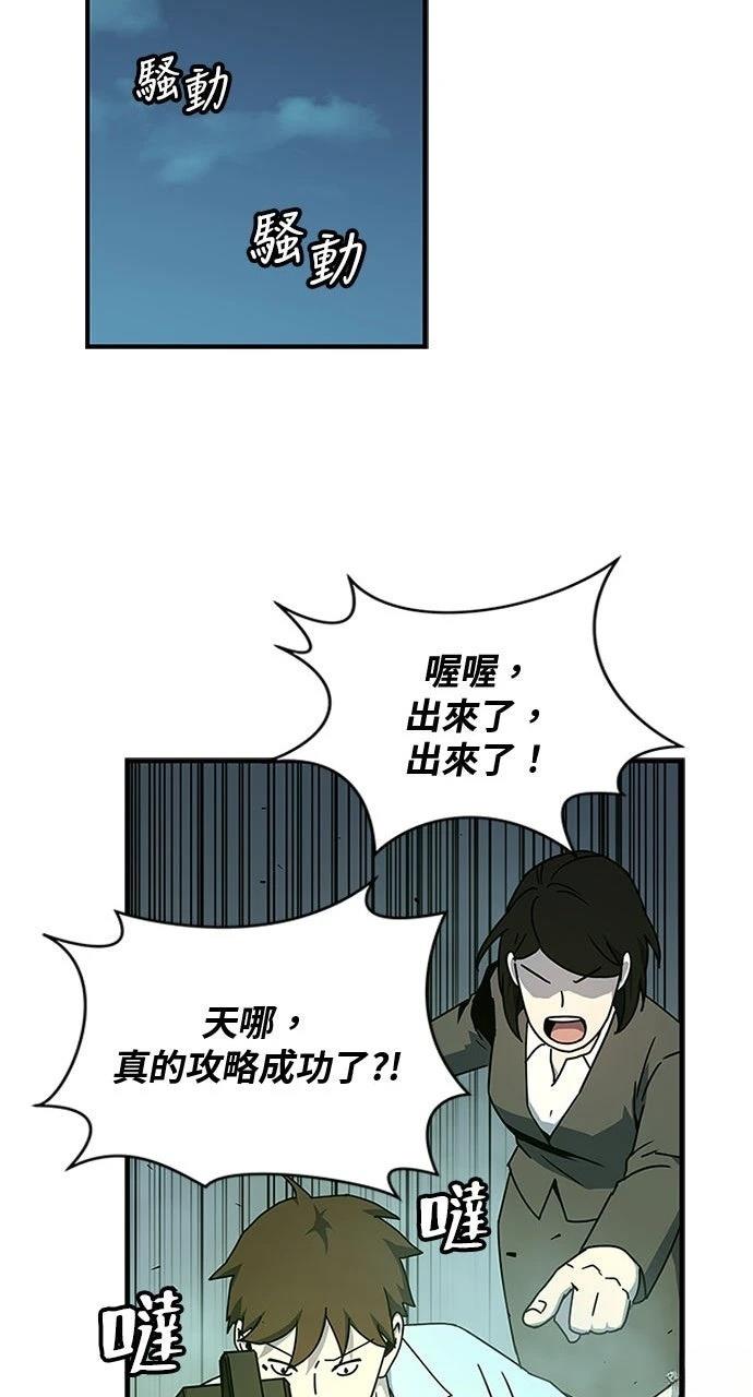 第15话39