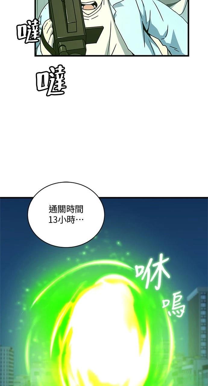 第15话40