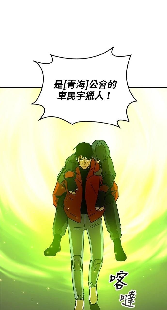 第15话43