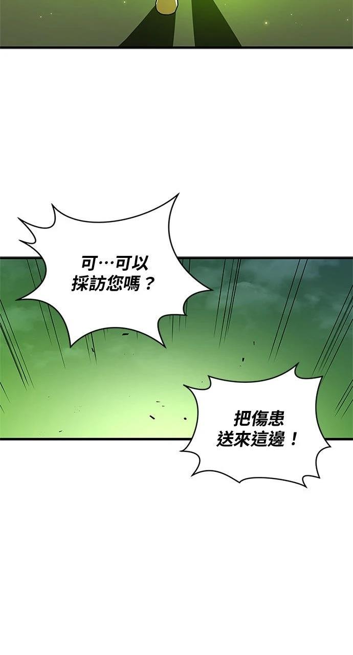 第15话44