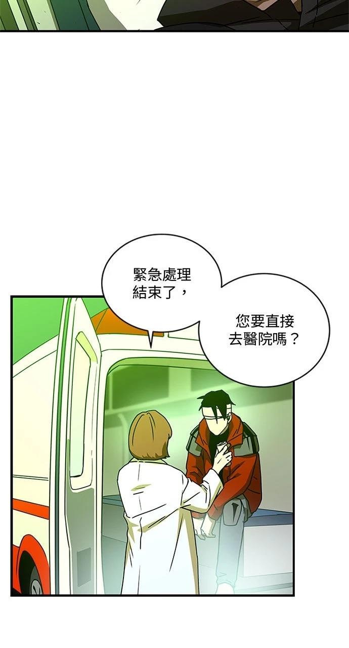 第15话47