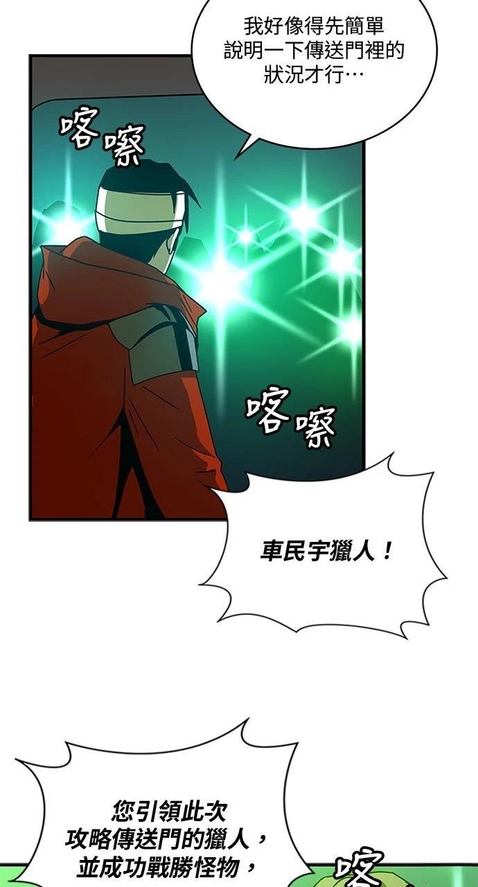第15话49