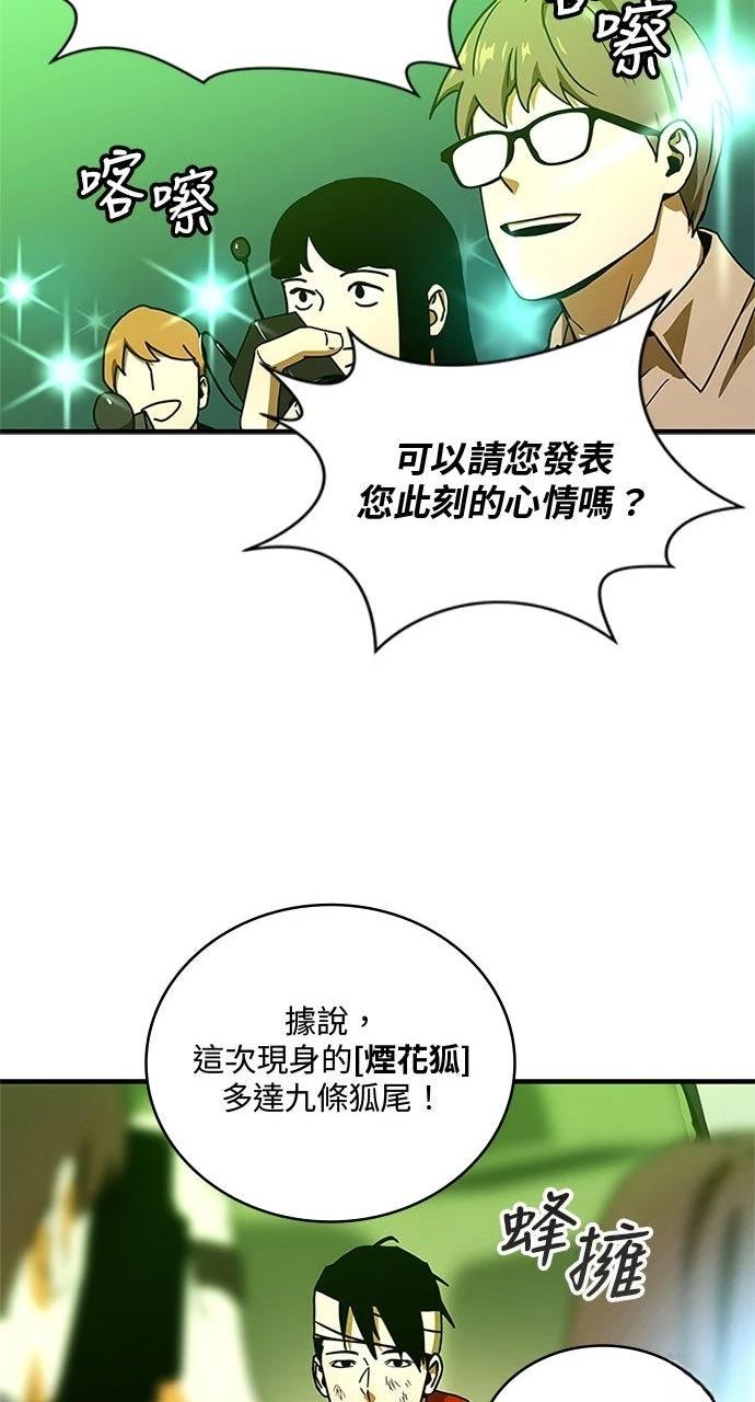 第15话50