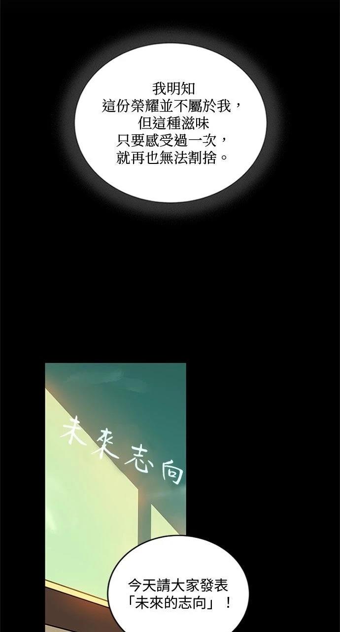 第15话54
