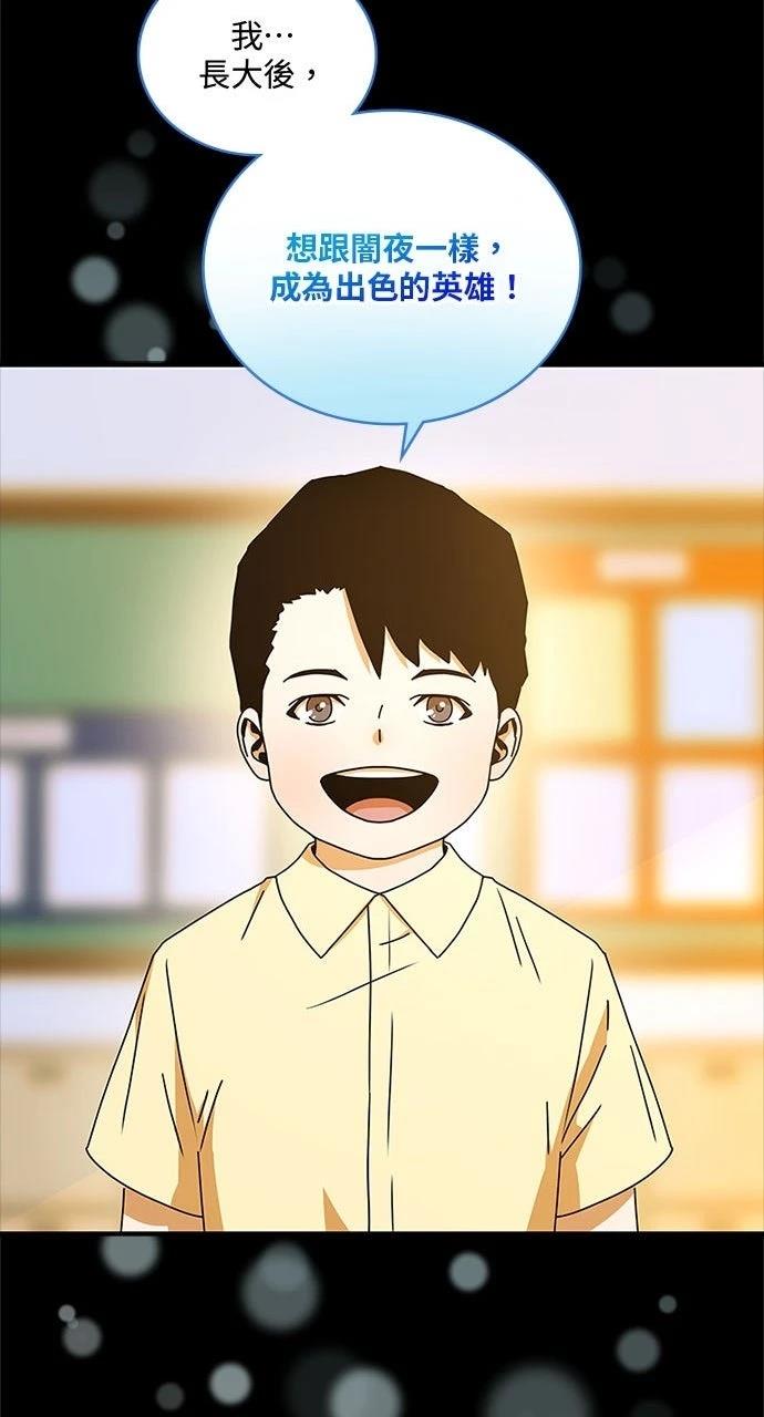 第15话56