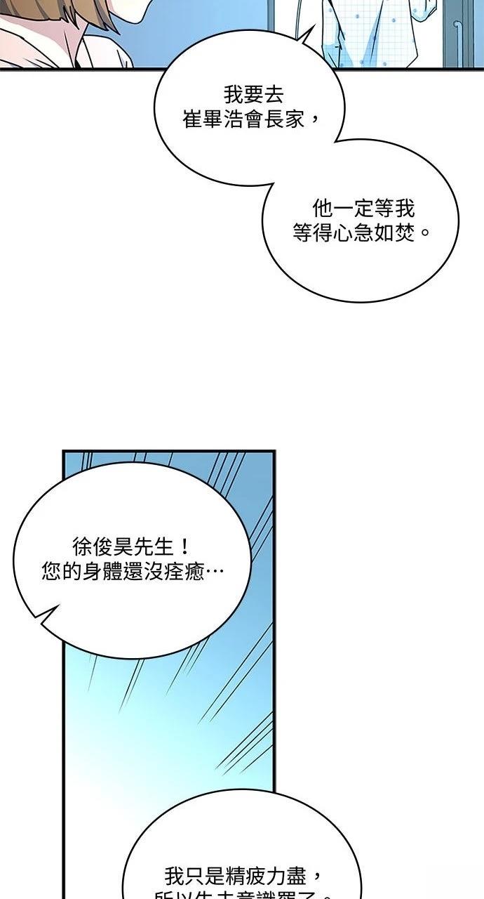 第15话67