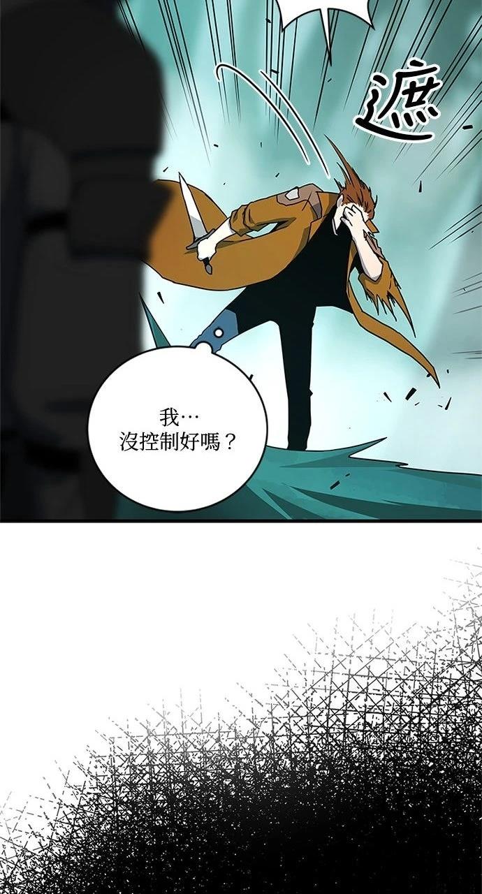 第22话10