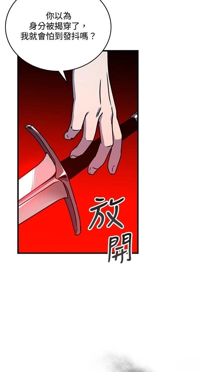 第22话14