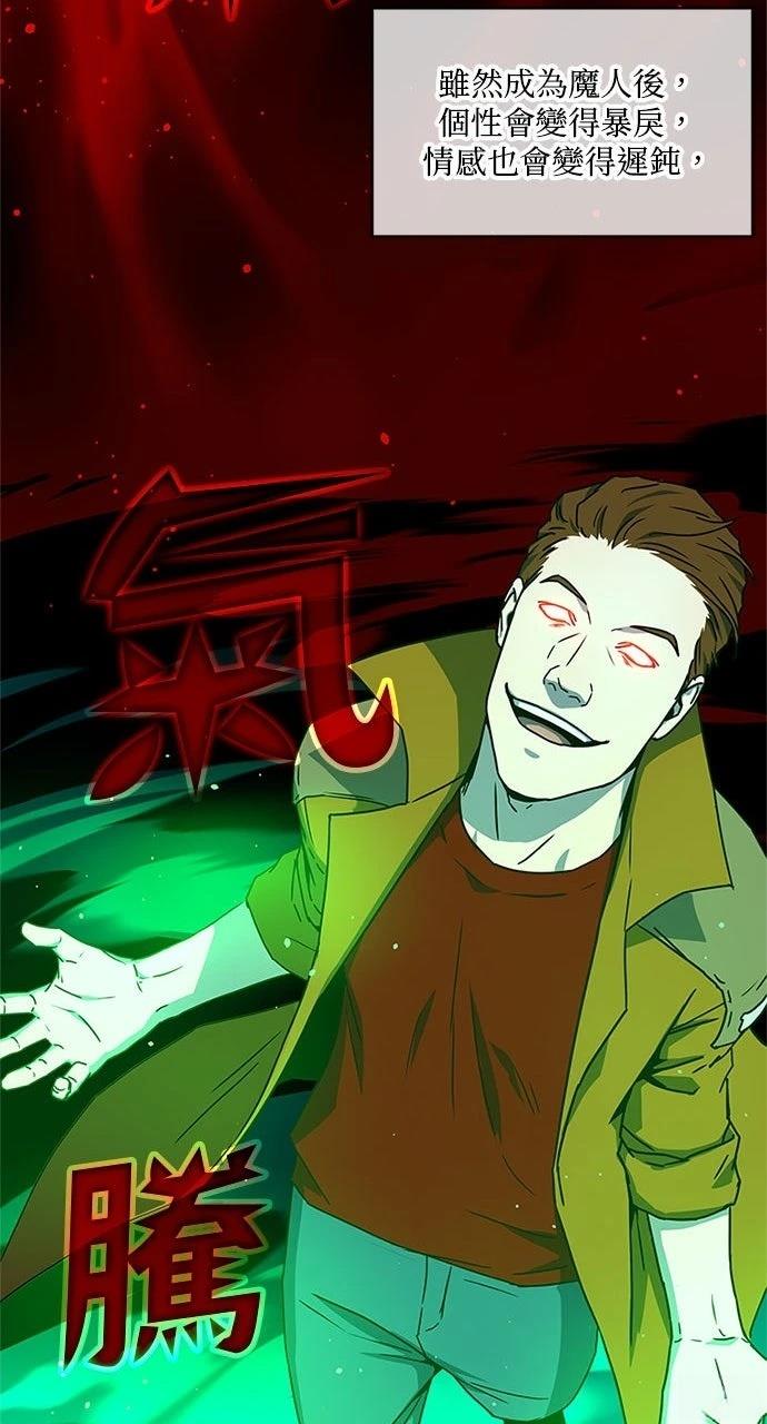 第22话18