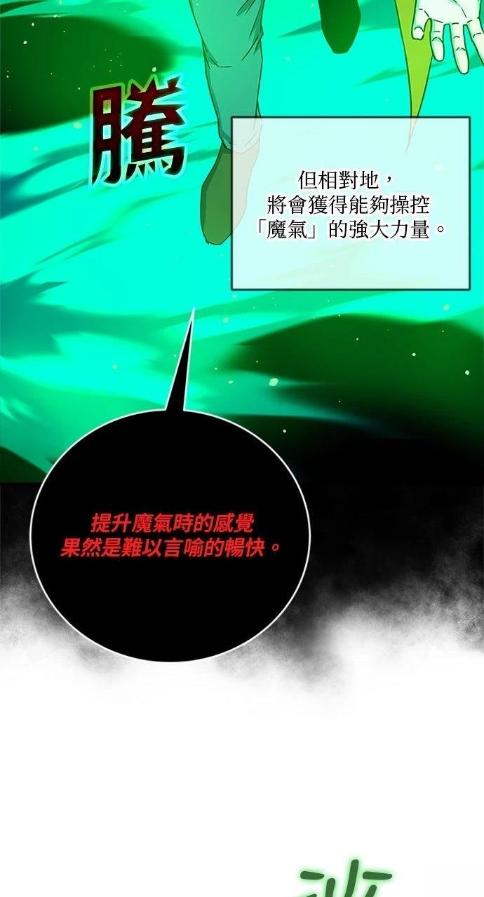 第22话19