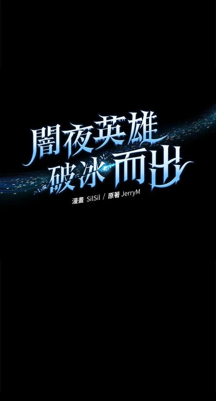 第22话40